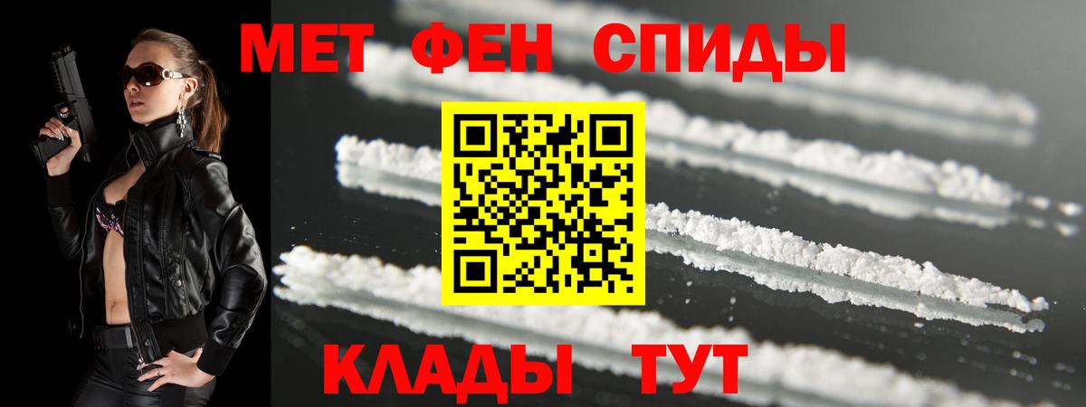 АМФЕТАМИН 98% Белово