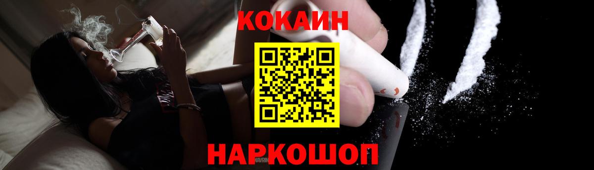 COCAIN 98% Белово