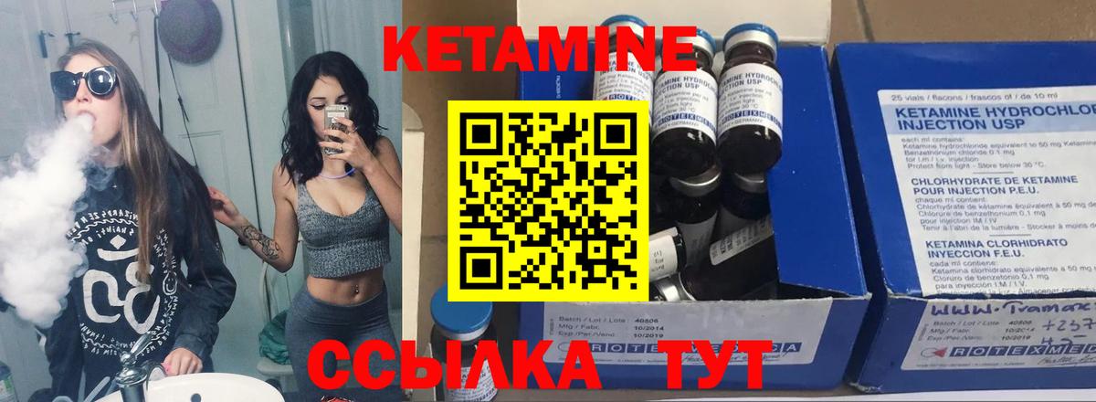 Белово  КЕТАМИН ketamine  ОМГ ОМГ сайт  Кетамин VHQ  Вход с VPN 