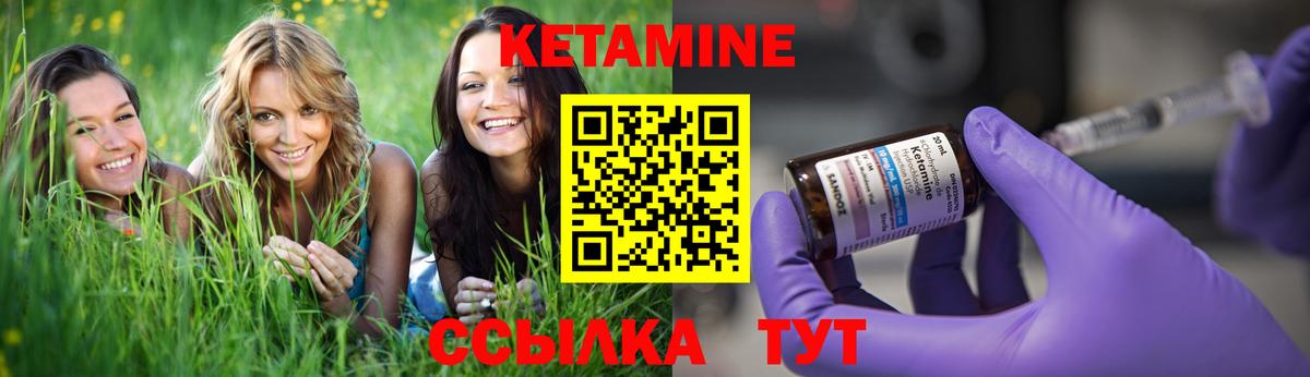 Кетамин VHQ Белово