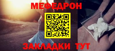 винт Ярцево