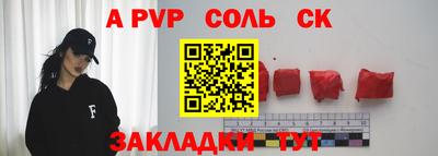 герыч Ярославль