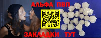 винт Ярцево