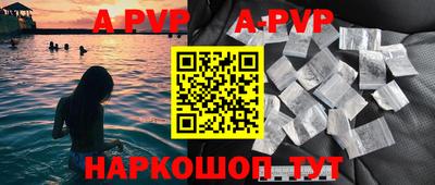 МДПВ Янаул