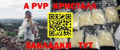 винт Ярцево