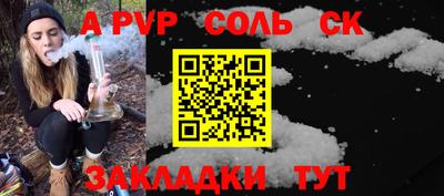 МДПВ Янаул