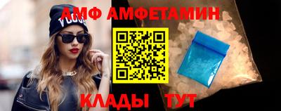 винт Ярцево
