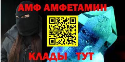 винт Ярцево