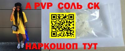 винт Ярцево