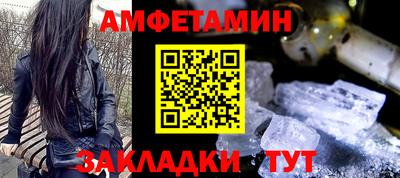 винт Ярцево