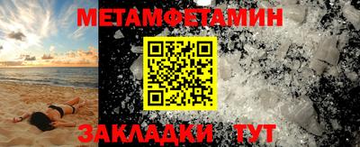 винт Ярцево
