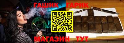 винт Ярцево