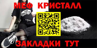 винт Ярцево