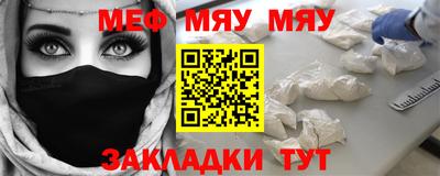 МДПВ Янаул