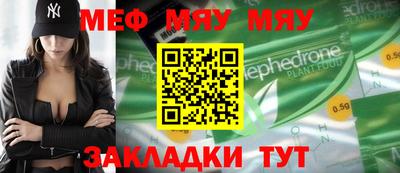 МДПВ Янаул