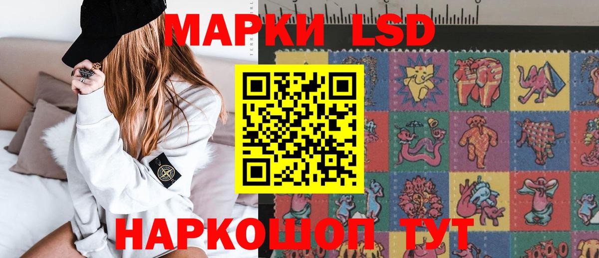 LSD-25 экстази ecstasy  Вход с VPN  Белово  Лсд 25 экстази кислота 