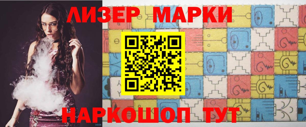 Лсд 25 экстази кислота Белово