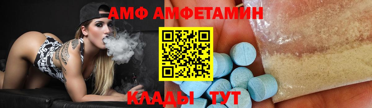 Метамфетамин Methamphetamine Белово