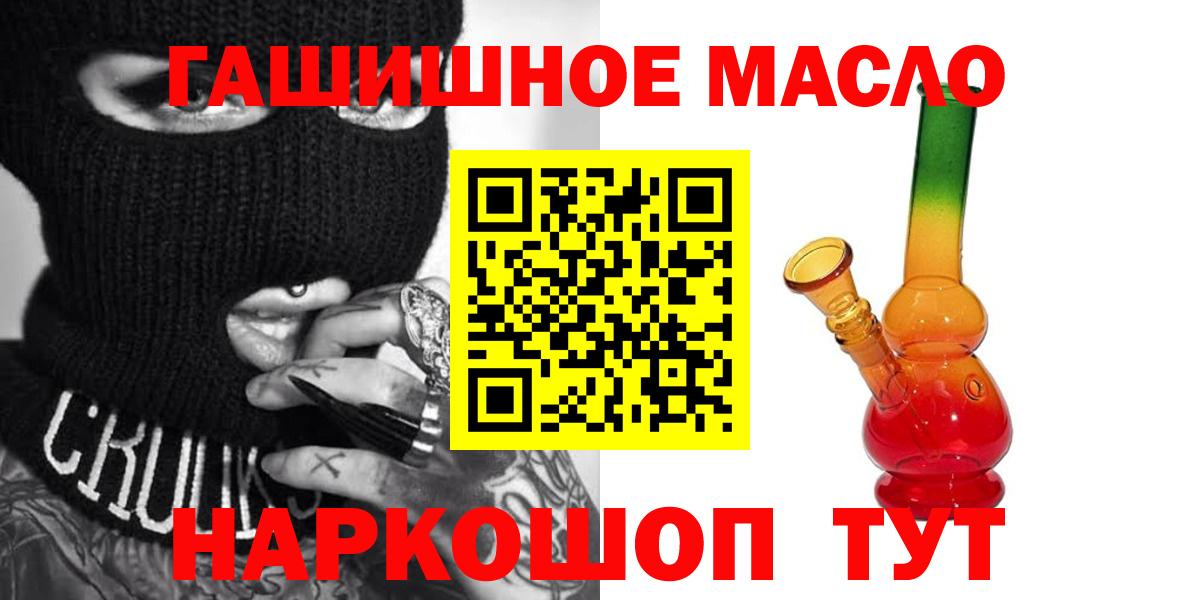 Белово  Дистиллят ТГК вейп с тгк  Вход с VPN 