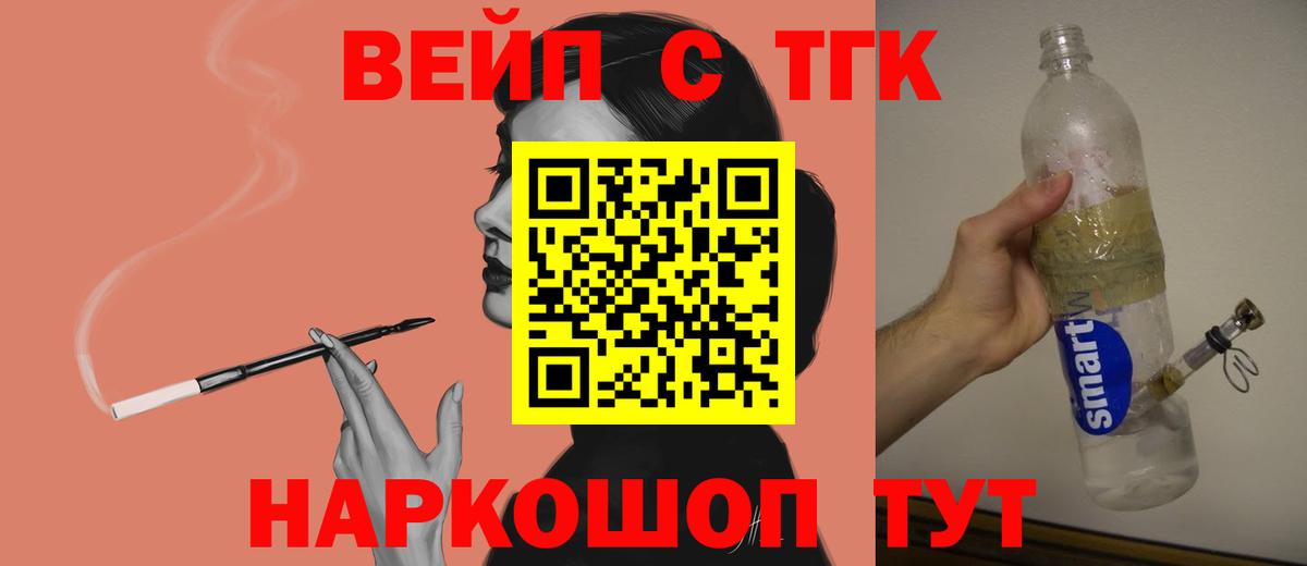 Дистиллят ТГК Wax Белово